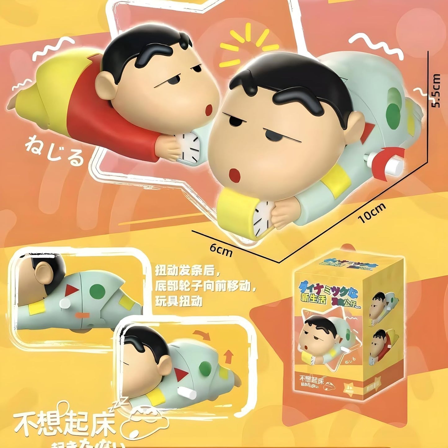 Crawling Shinchan Toy